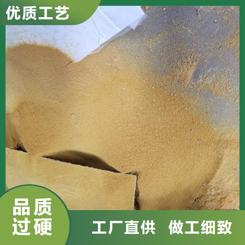 特别行政区除磷剂液体聚铁量大从优
