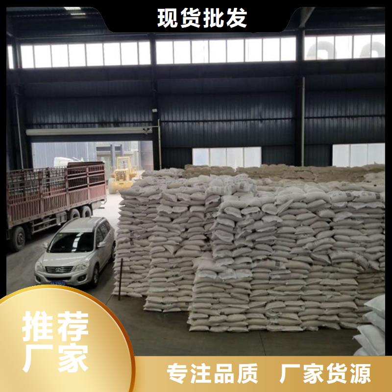 特别行政区除磷剂液体聚铁量大从优