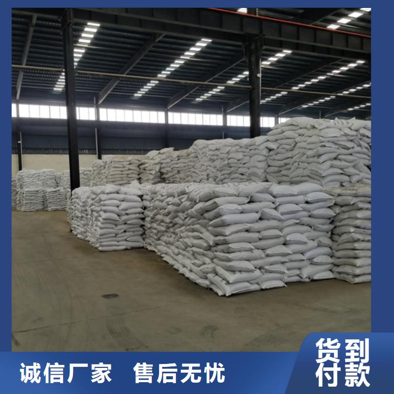 乐东县除磷剂固体聚铁现货直供
