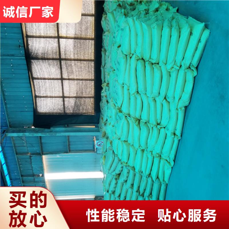 除磷剂聚合硫酸铁量大从优