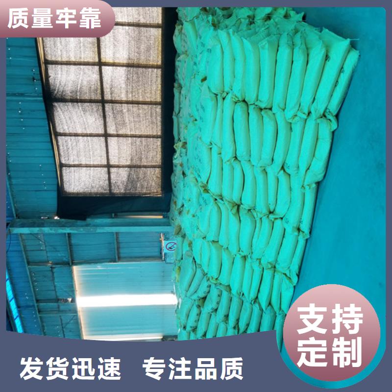 除磷剂液体聚合硫酸铁量大从优