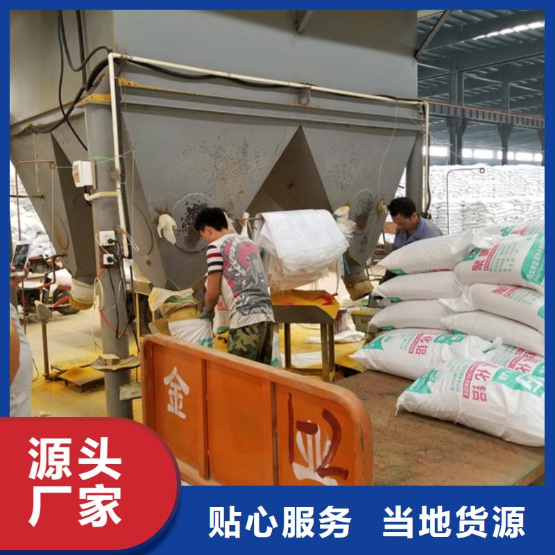 除磷剂,除磷剂厂家根据要求定制