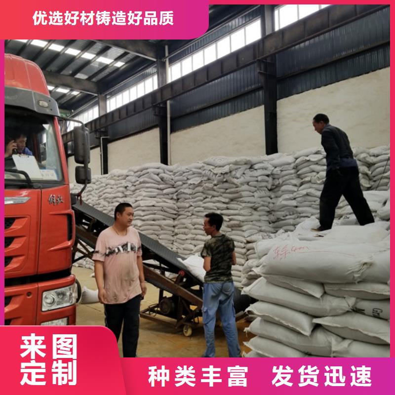 除磷剂片碱现货销售