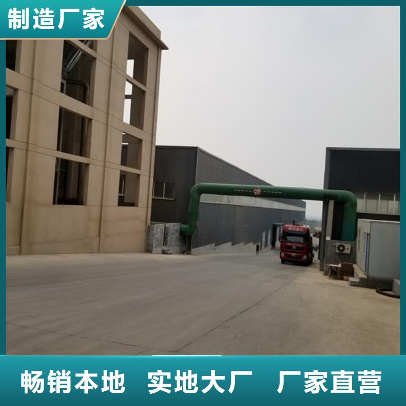 除磷剂液体聚合硫酸铁售后完善