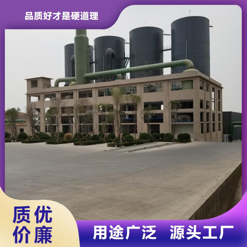 聚合硫酸铁除磷剂厂