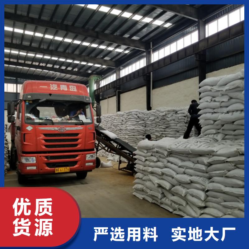 除磷剂醋酸钠厂家N年专注