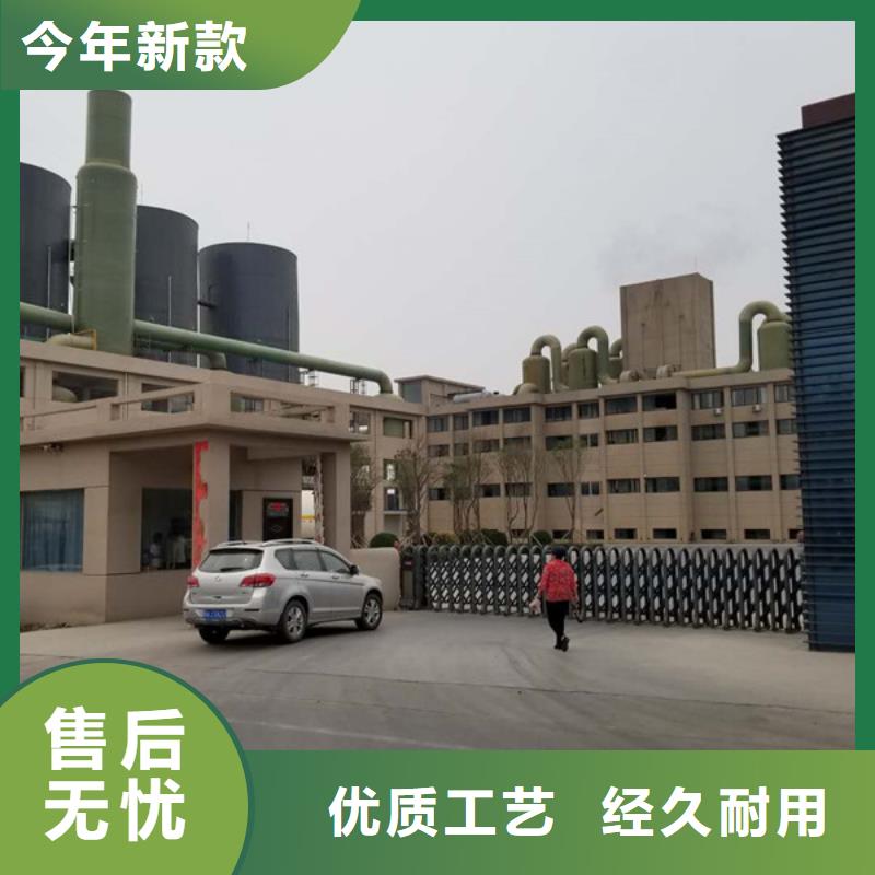 除磷剂固体聚合硫酸铁售后完善