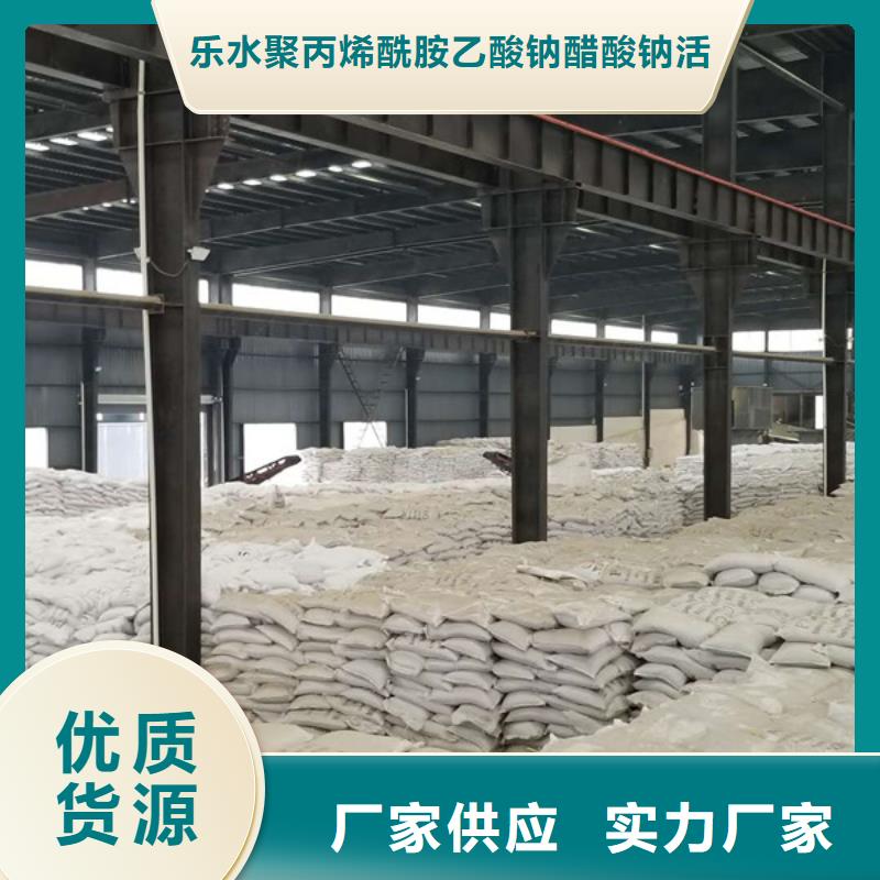 聚合硫酸铁除磷剂厂