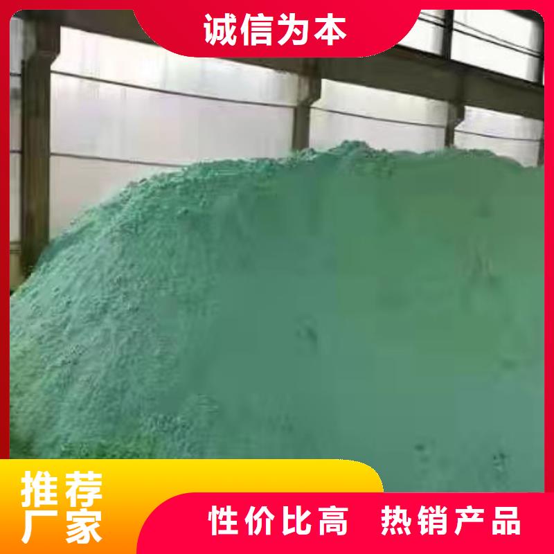 除磷剂液体聚铁实体厂家