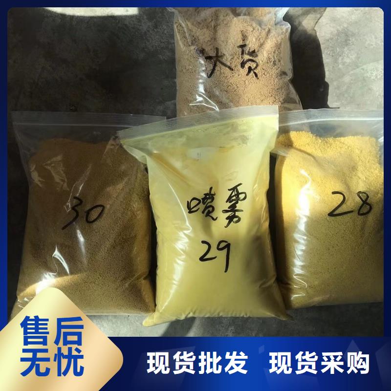除磷剂固体聚合硫酸铁售后完善