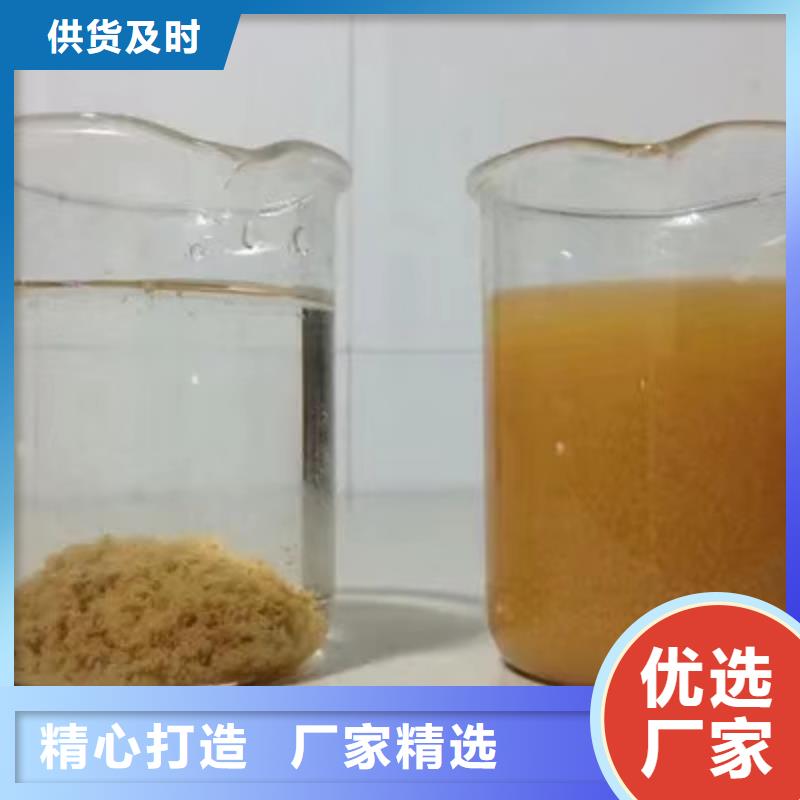 除磷剂固体聚合硫酸铁专注细节专注品质