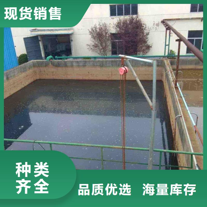 聚合氯化铝除磷剂股份公司