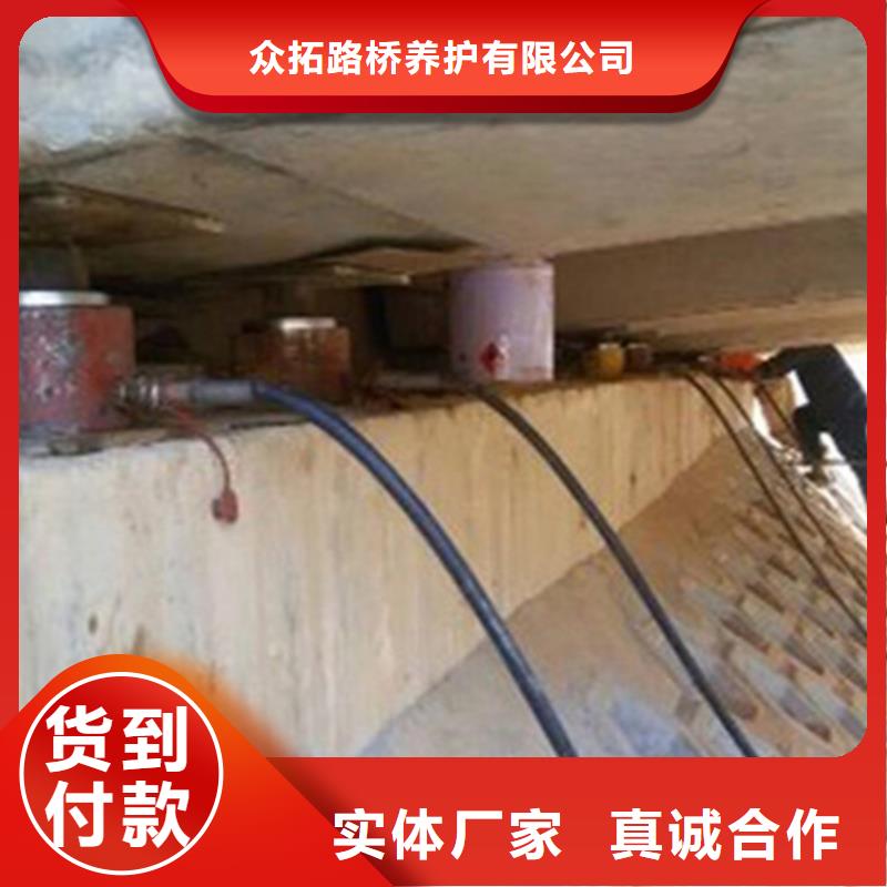桥梁支座更换施工