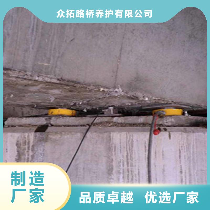 桥梁支座更换施工流程-众拓路桥