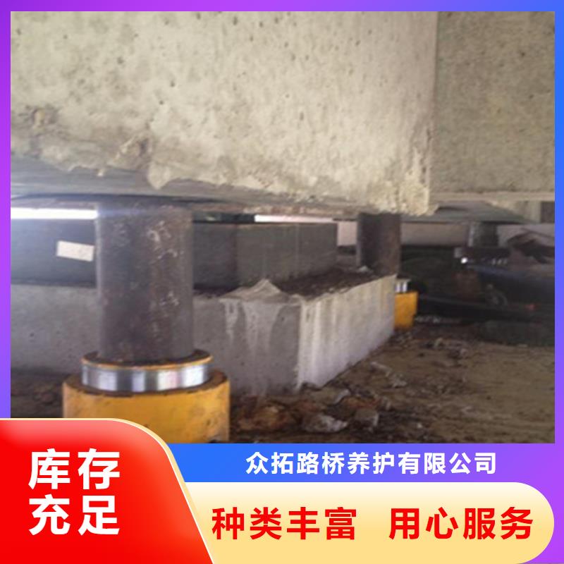 夏县桥梁支座顶高施工说明-众拓路桥