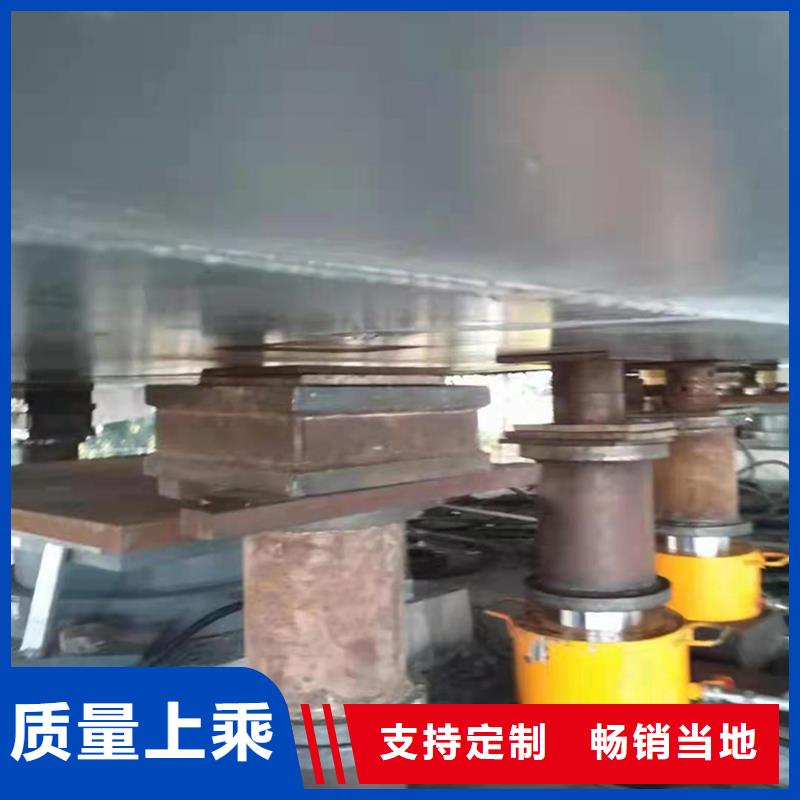 浑源板式橡胶支座更换施工方法-众拓路桥