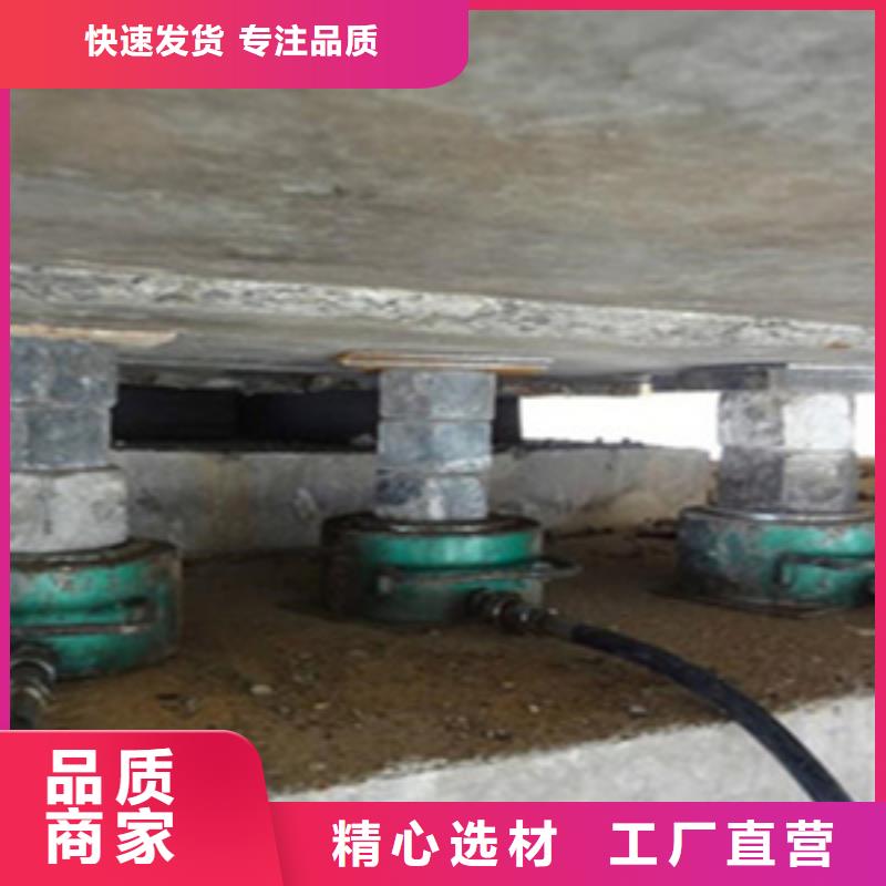 桥梁支座更换施工流程-众拓路桥