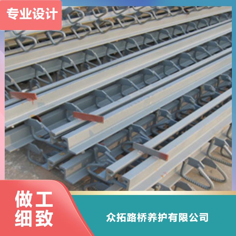 z60型桥梁伸缩缝支持加工定制-众拓欢迎您