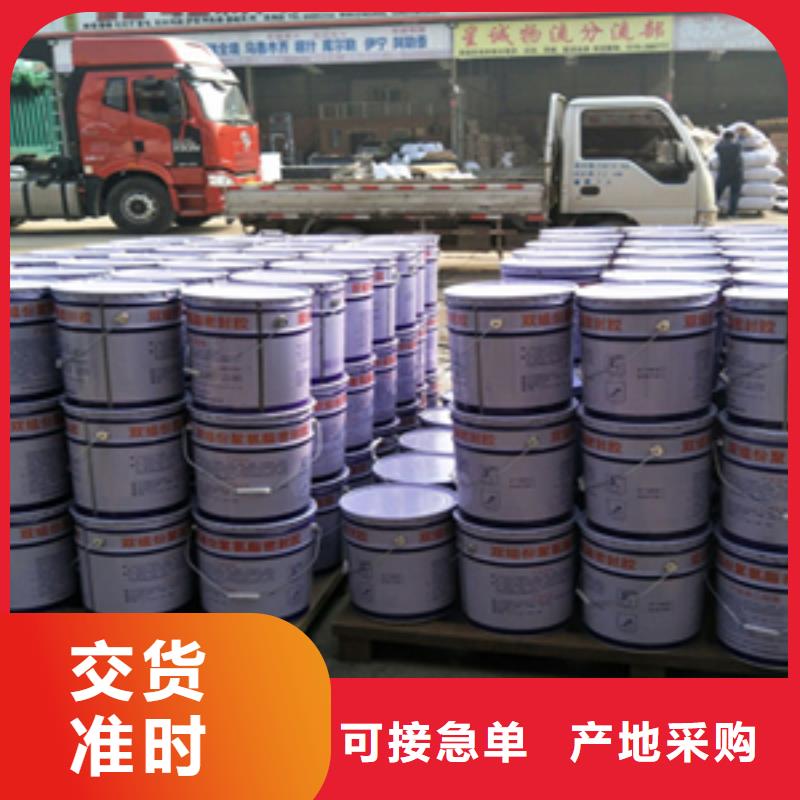 双组份嵌缝聚氨酯密封胶水利工程用-欢迎咨询