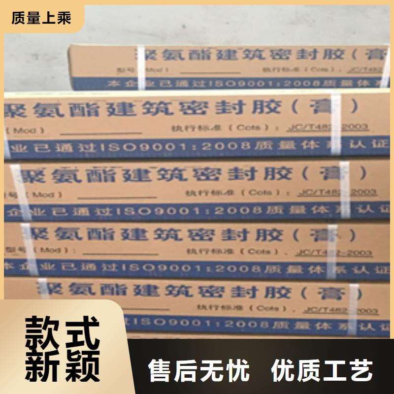 雄县双组份聚硫密封胶(膏)防渗漏嵌缝用-欢迎咨询