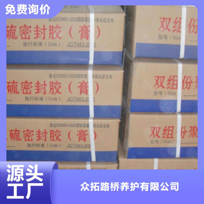 双组份聚硫密封胶/膏地基桩头用聚硫密封胶