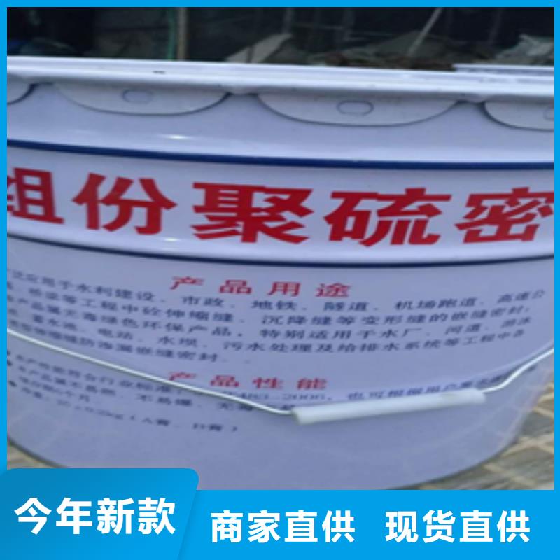 喜德高模量(HM)聚硫密封胶高铁用-欢迎致电