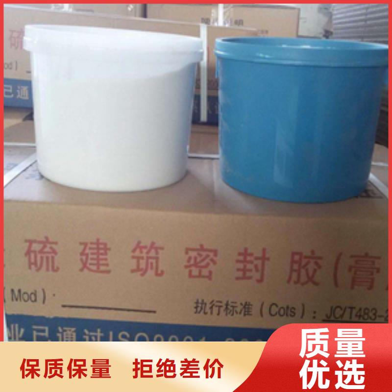 喜德高模量(HM)聚硫密封胶高铁用-欢迎致电