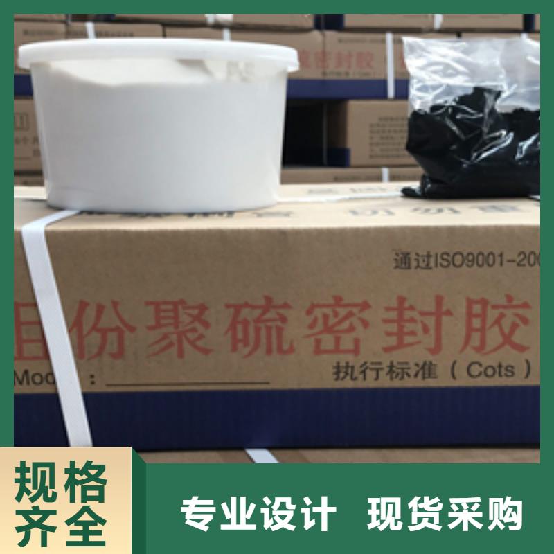 东宁双组份建筑聚硫密封胶地铁用-众拓路桥