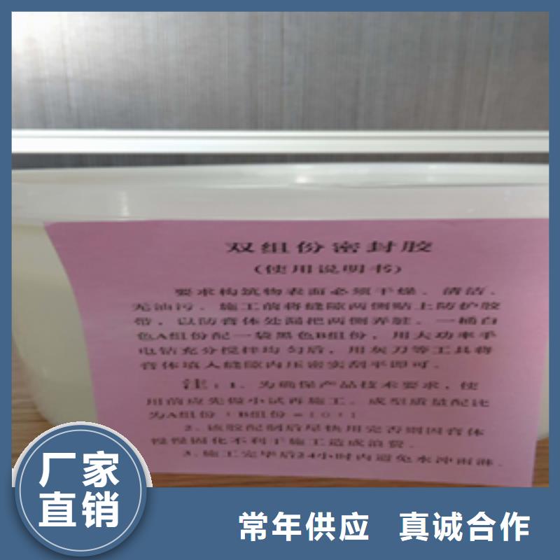 双组份聚硫密封膏胶地铁工程用-欢迎致电