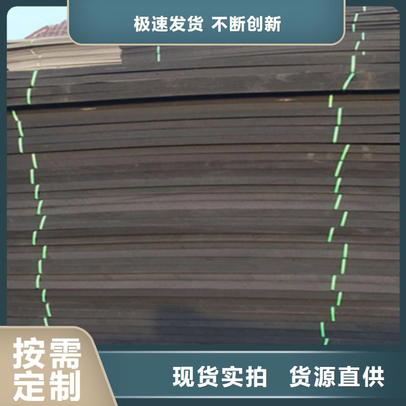 阳高L1100型低发闭孔泡沫板水厂用-众拓路桥