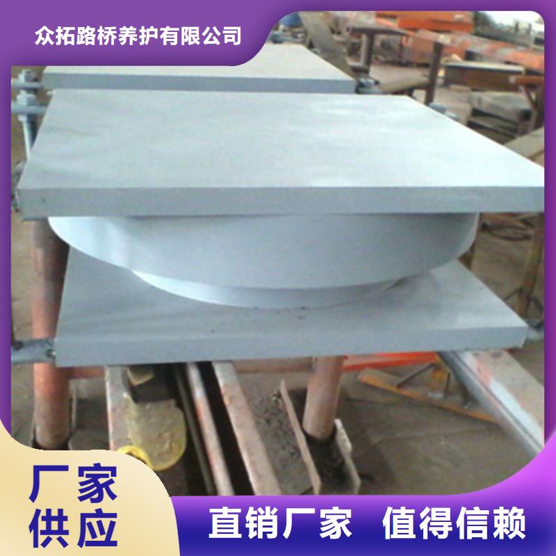 惠安盆式橡胶支座GPZ(KZ)1.0DX型减震降噪-众拓路桥