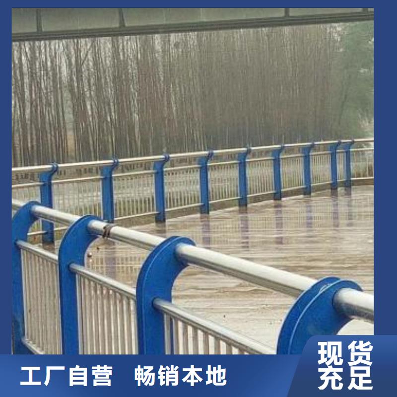 碳素复合管护栏价格公道