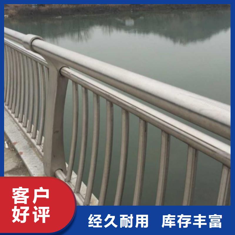 楼道不锈钢栏杆批发供应