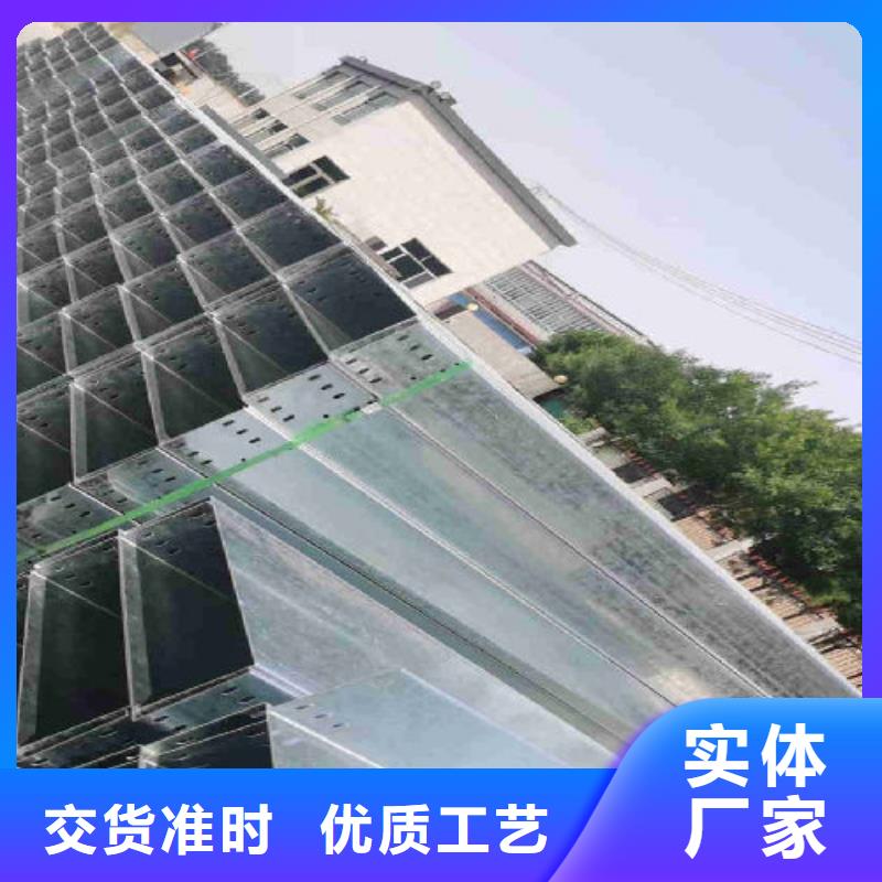 铝合金桥架生产厂家全国发货