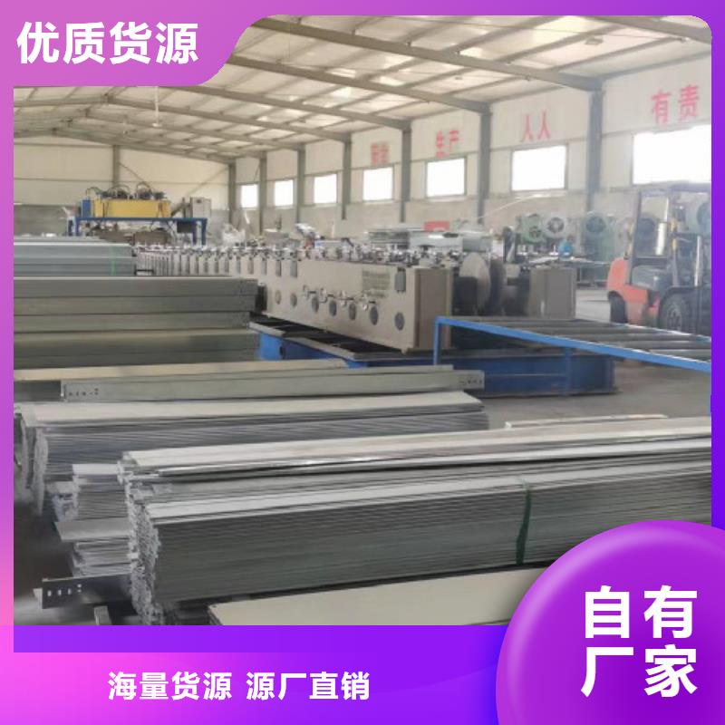 附近梯式桥架生产厂家批发价格2025已更新（今天/价格）