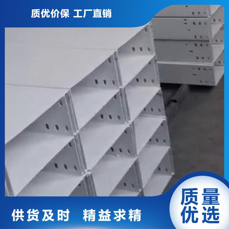 镀锌-梯式桥架生产厂家价格表2025已更新（今天/回访）