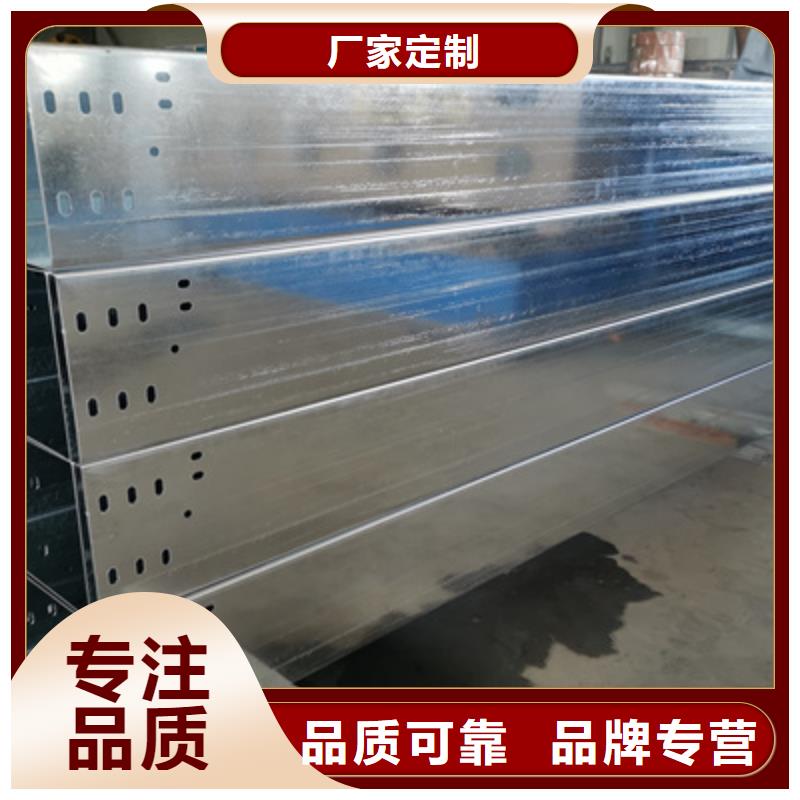 槽式直通桥架工厂批发生产快