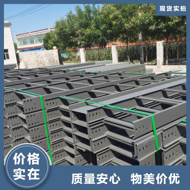 附近弱电桥架生产厂家联系电话29秒前更新