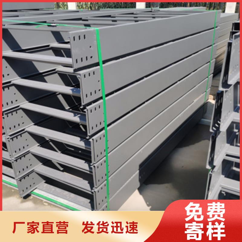 镀锌槽式桥架厂家有现货23分钟前
