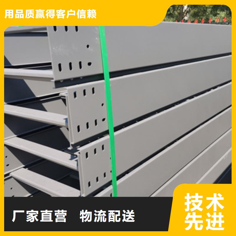 镀锌桥架厂家规格型号全##2025欢迎您