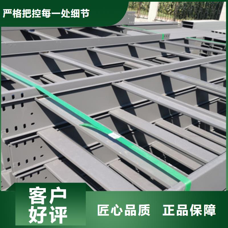 附近的镀锌桥架厂家电话