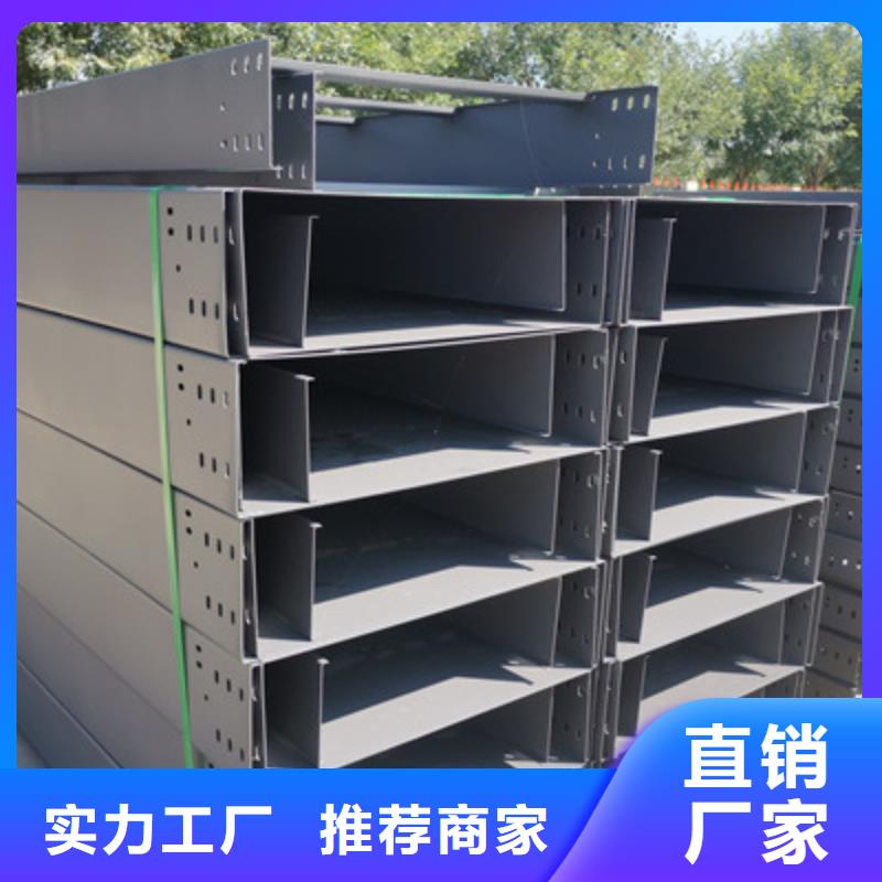 附近强电桥架生产厂家联系电话2025已更新（今天/价格）
