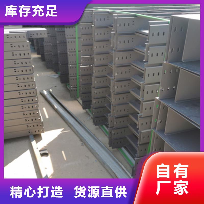 高强度瓦楞桥架厂家规格型号全##2025欢迎您
