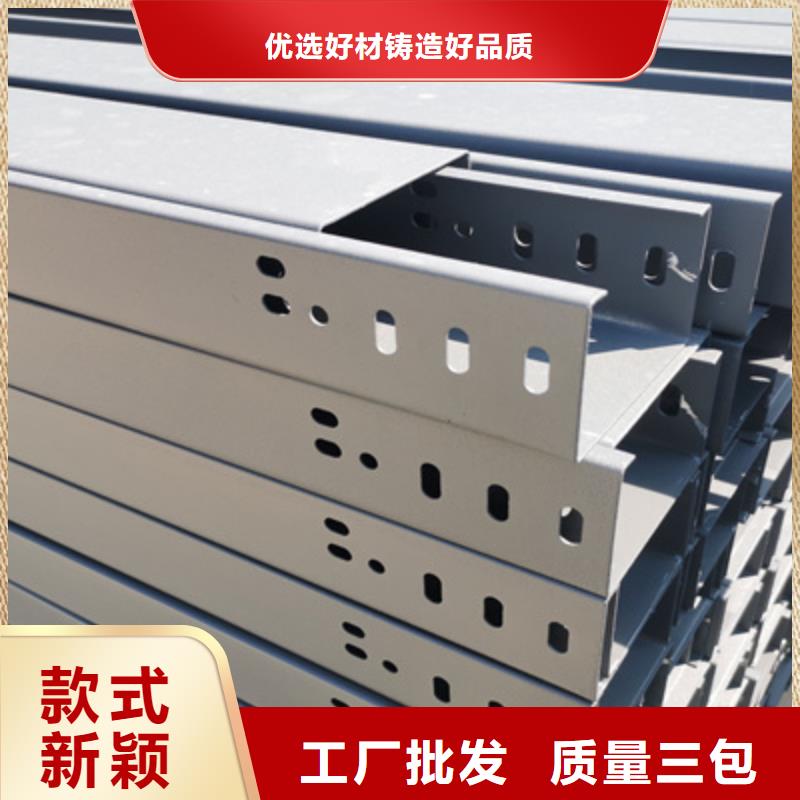 防火电缆桥架批发厂家更更新
