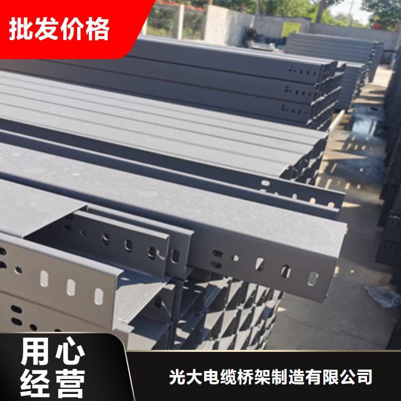 热浸锌桥架厂家批发价2025靠谱工厂