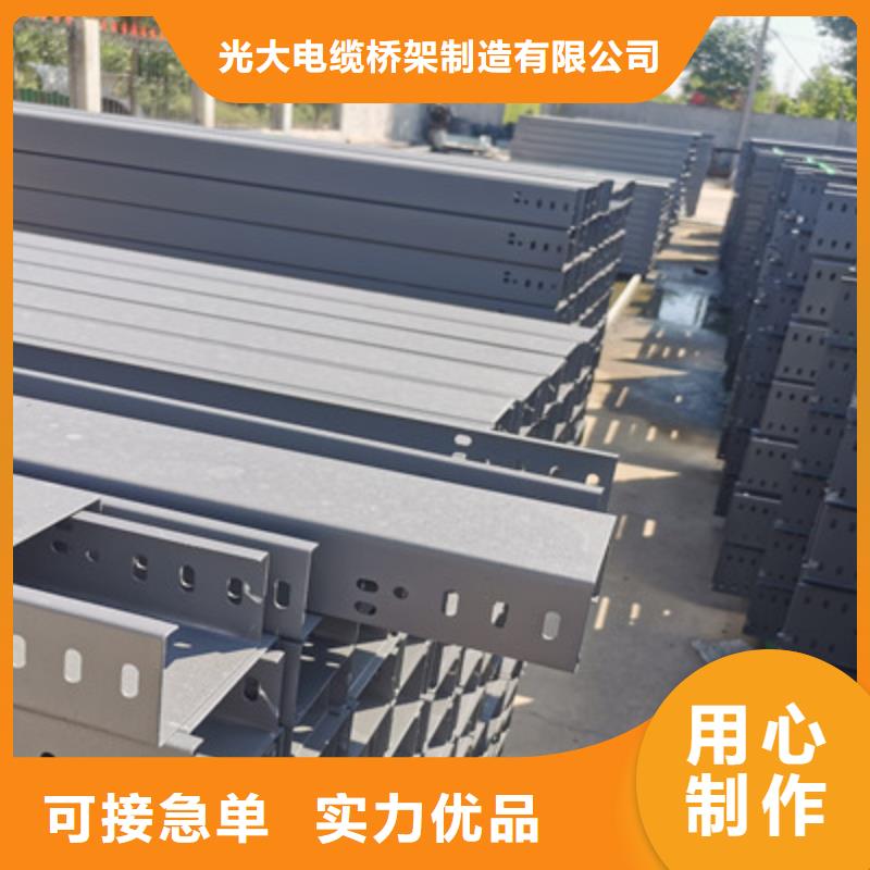 喷塑桥架厂家全国认可企业##2025欢迎您
