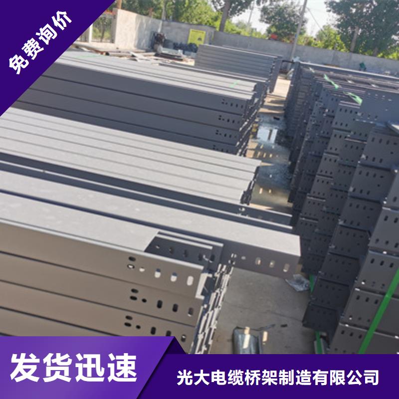 附近的金属桥架报价