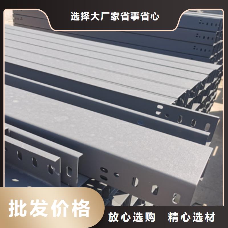不锈钢电缆桥架大量批发刚刚更新