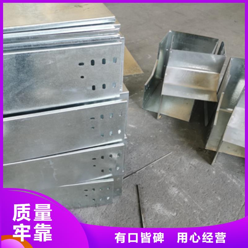 带孔桥架生产厂家全国发货