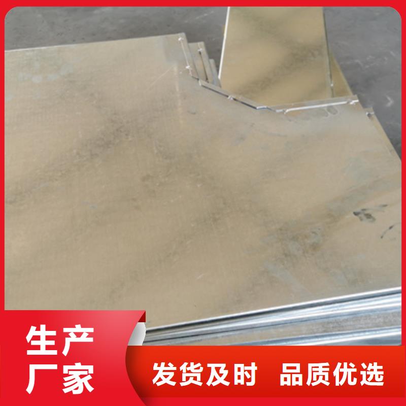 托盘式桥架厂家厂家欢迎您
